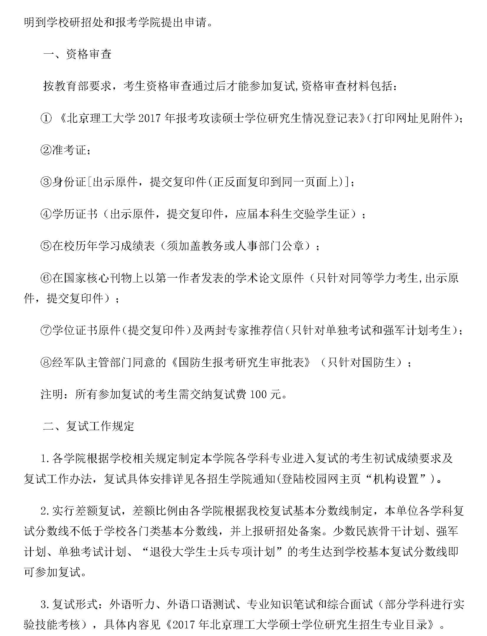 http://m.roperpumps.cn/uploadfile/2017/0331/20170331100555511.jpg