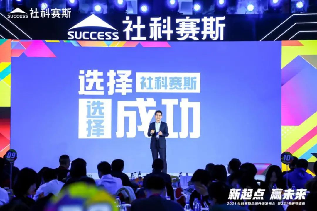 成功的核心方法，在于持續(xù)的服務(wù)——專(zhuān)訪(fǎng)社科賽斯總裁、黨支部書(shū)記李發(fā)進(jìn)