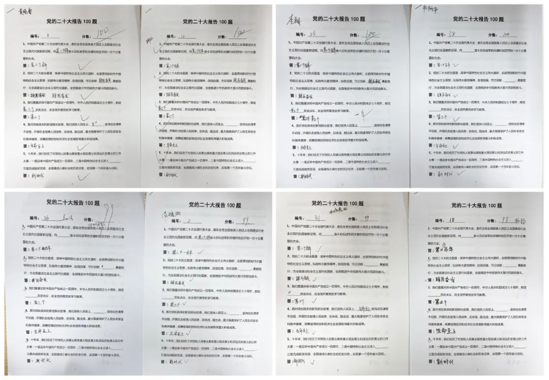 以知識競賽別開生面的形式，社科賽斯黨支部集中學習黨的二十大精神