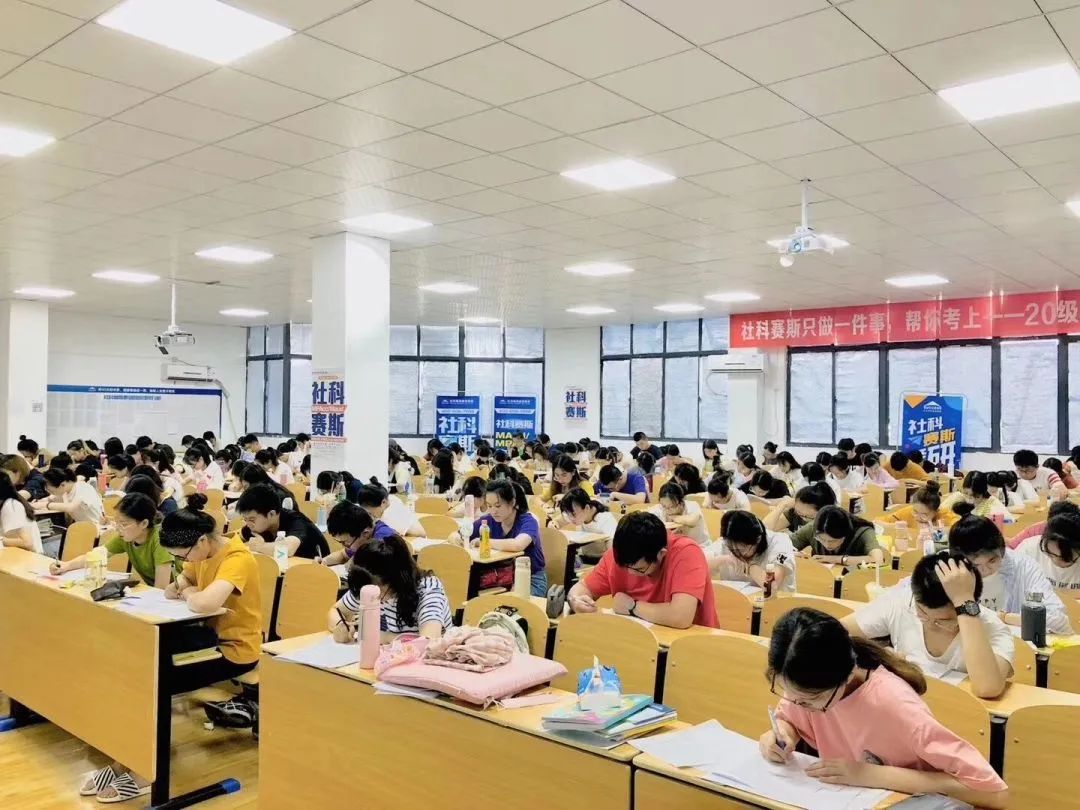 面向新起點!社科賽斯持續(xù)布局考研教育培訓,三大產(chǎn)品體系發(fā)布!