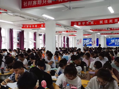 面向新起點!社科賽斯持續(xù)布局考研教育培訓,三大產(chǎn)品體系發(fā)布!