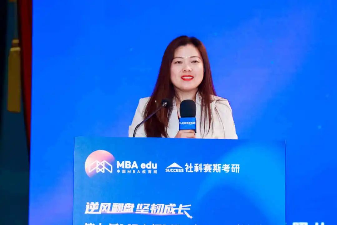 第七屆 MBA/EMBA/MEM 項(xiàng)目聯(lián)展暨2024招生政策發(fā)布會(huì)（全國(guó)首場(chǎng)）圓滿落幕！