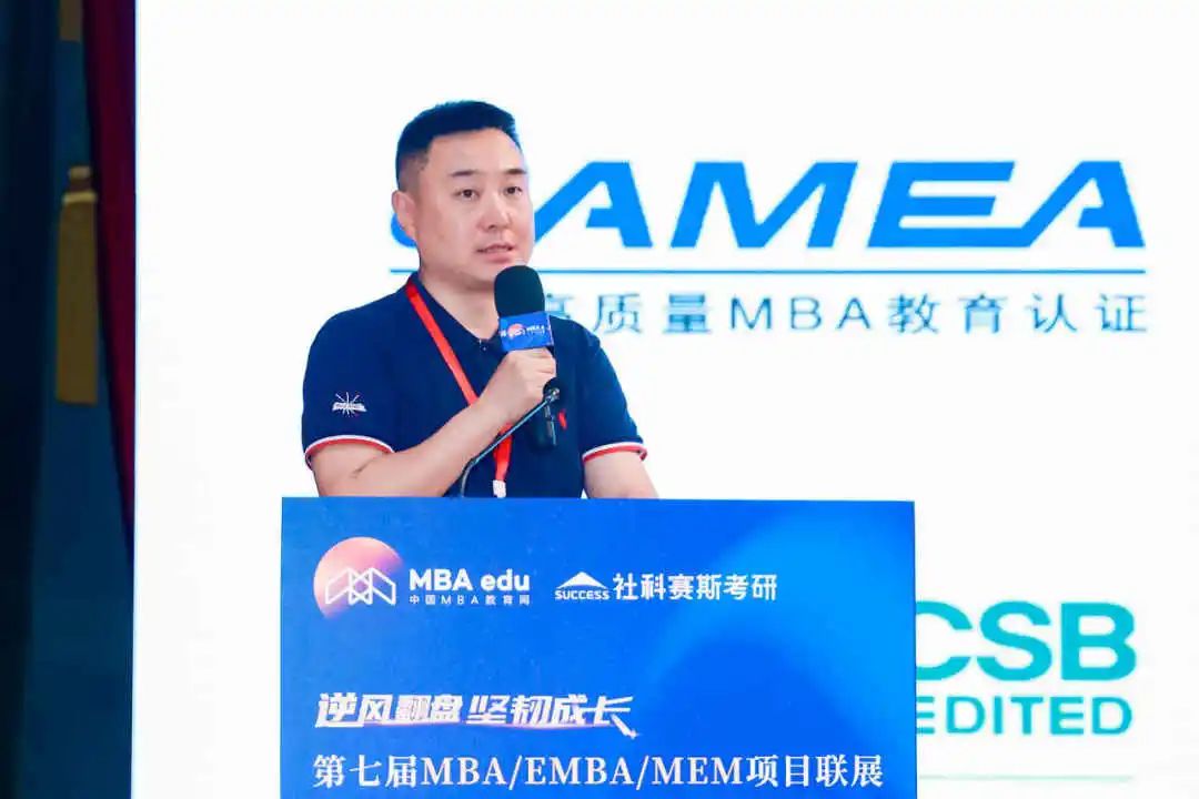 第七屆 MBA/EMBA/MEM 項(xiàng)目聯(lián)展暨2024招生政策發(fā)布會(huì)（全國(guó)首場(chǎng)）圓滿落幕！