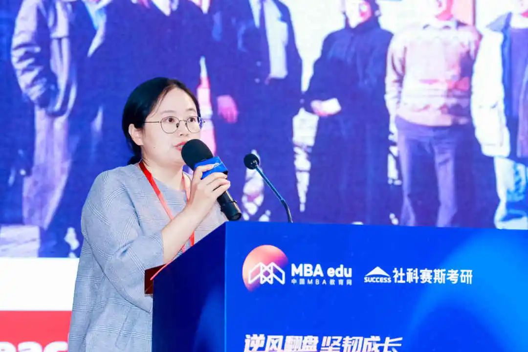 第七屆 MBA/EMBA/MEM 項(xiàng)目聯(lián)展暨2024招生政策發(fā)布會(huì)（全國(guó)首場(chǎng)）圓滿落幕！